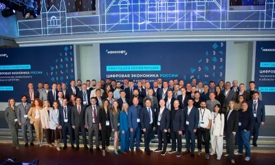 В Нижнем Новгороде состоялась ежегодная конференция «Цифровая экономика России», посвященная технологической независимости российских предприятий в области САПР/ТИМ