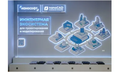 «Нанософт» и СПбГАСУ укрепляют партнерство: подписаны соглашения и открыта фирменная инсталляция