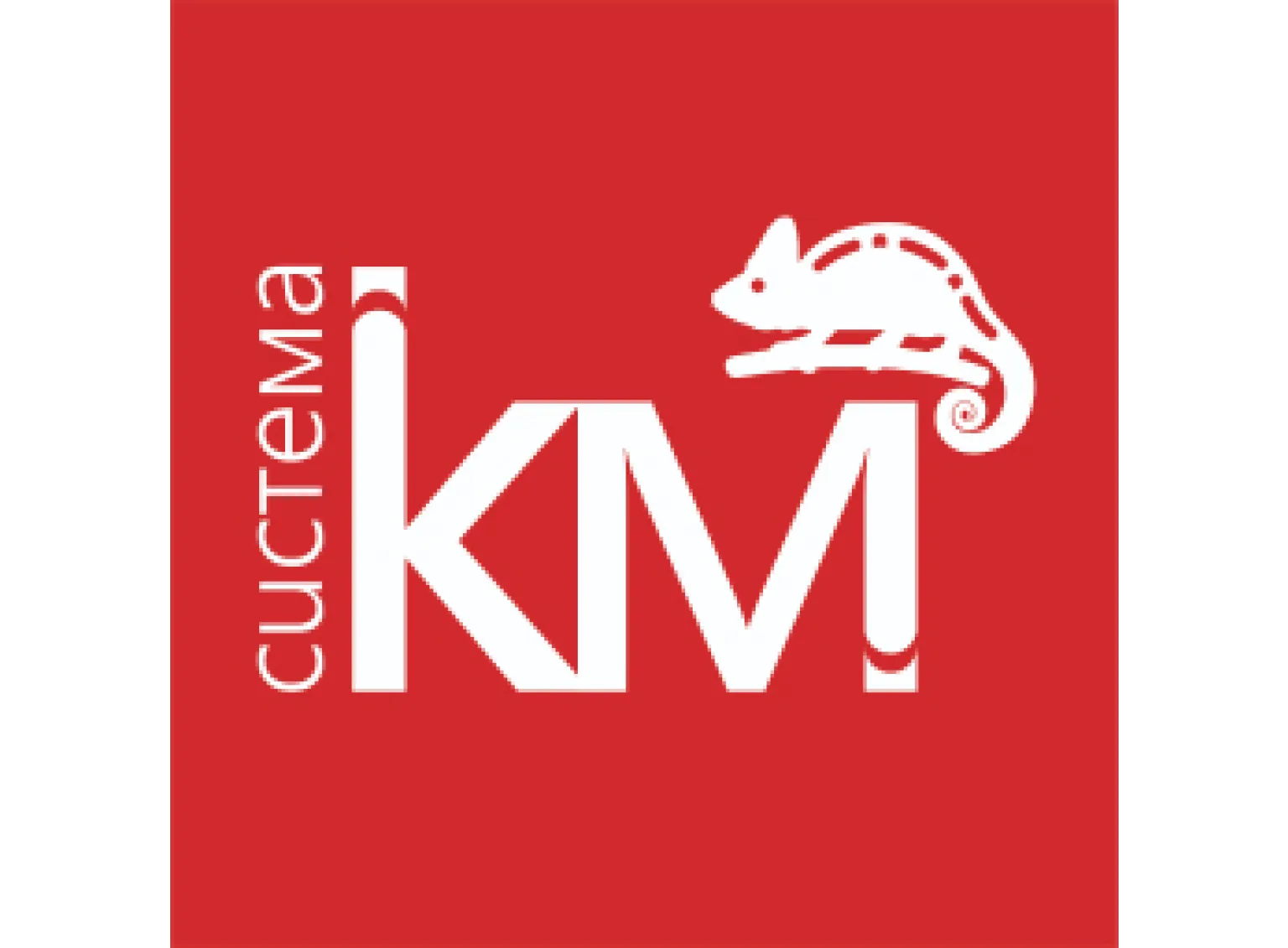 Система КМ