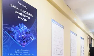 Инженерная графика выходит за рамки аудитории: nanoCAD и НИУ «МЭИ» запускают проект интерактивных образовательных плакатов