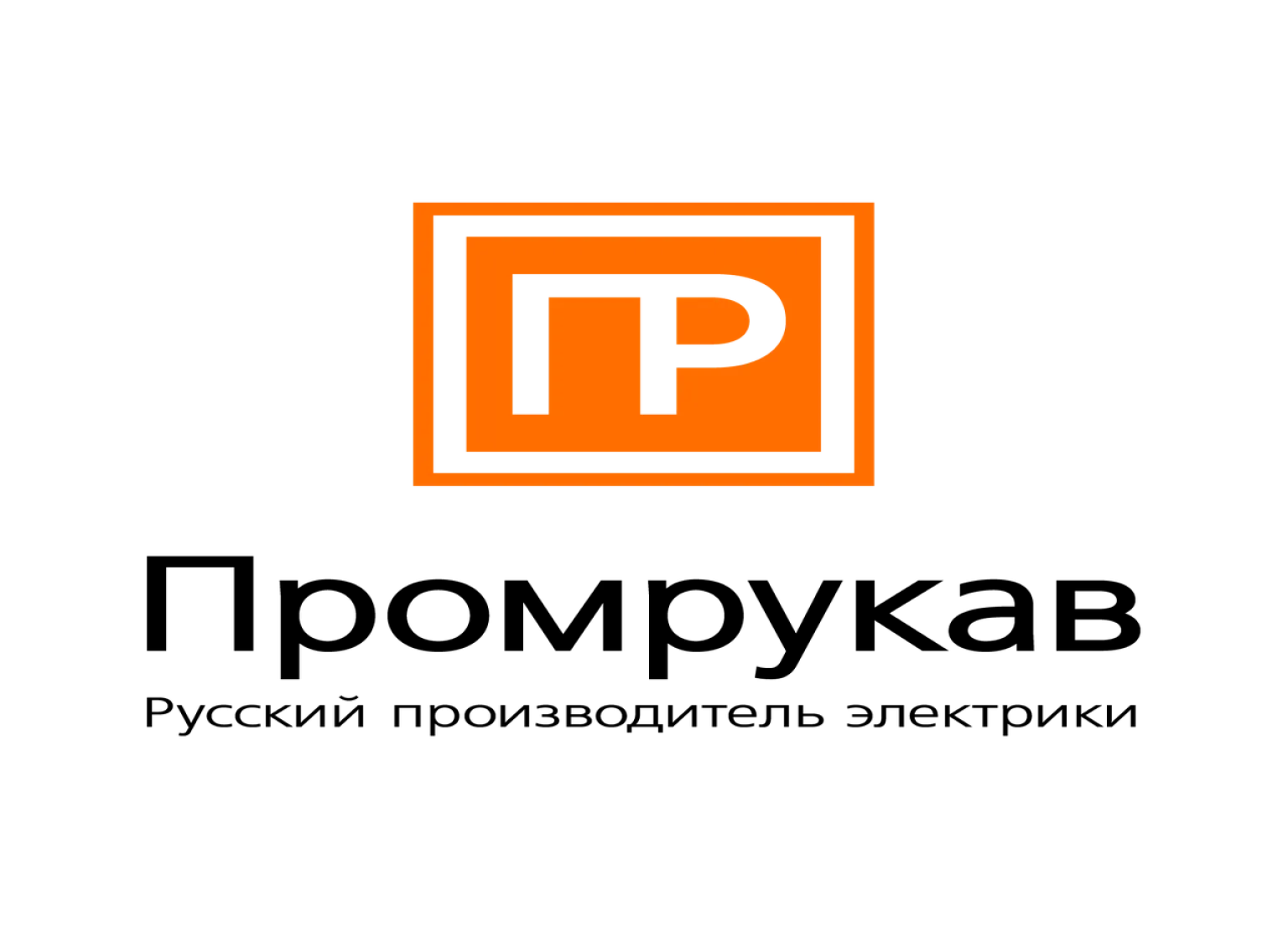 ООО "Промрукав"