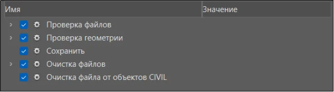 Рис. 22. 