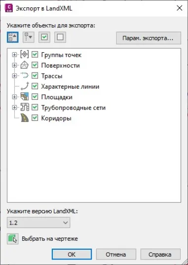 Рис. 11.
