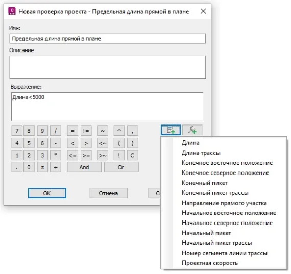 Рис. 8.