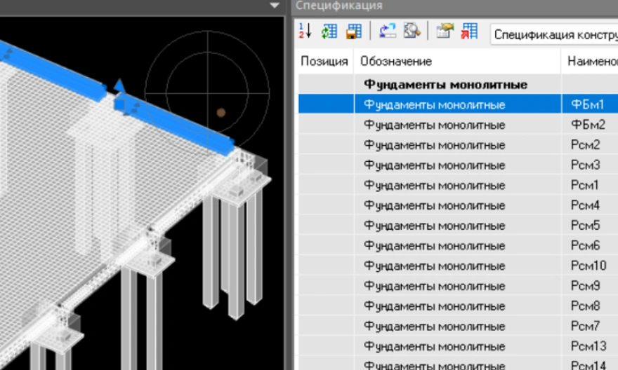 Возможность 1