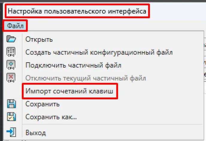 Рис. 9
