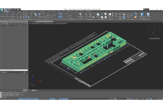 Преимущество