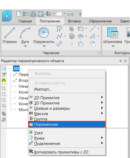 Рис. 87.