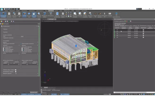 Преимущество