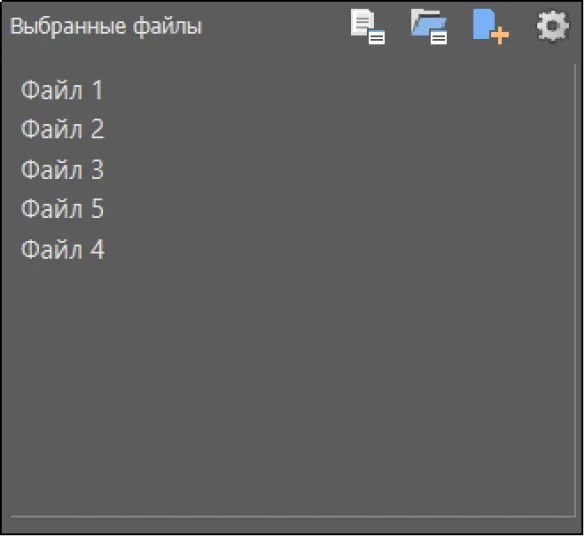 Рис. 5. 
