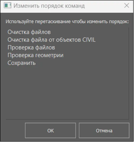 Рис. 20. 