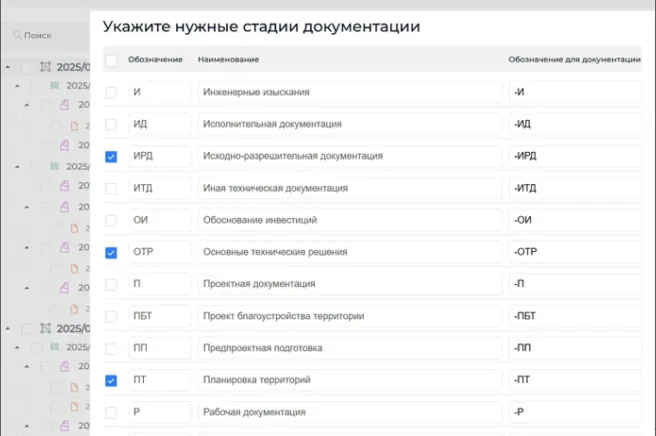 Преимущество