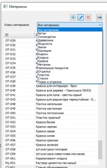 Рис. 1