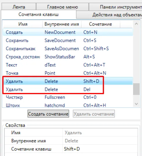 Рис. 2