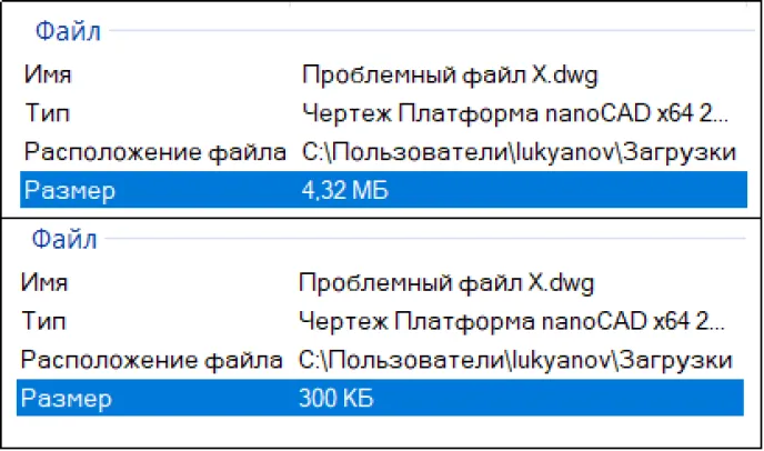 Рис. 11. 
