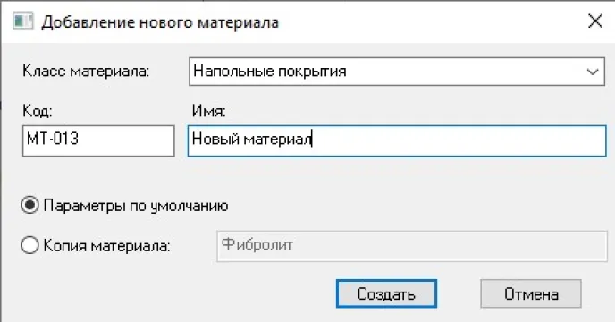 Рис. 2