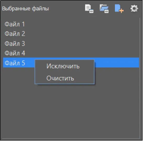 Рис. 6. 