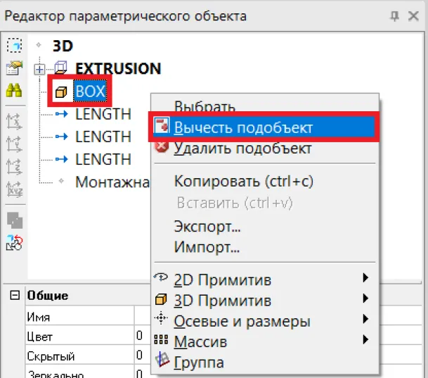 Рис. 67.